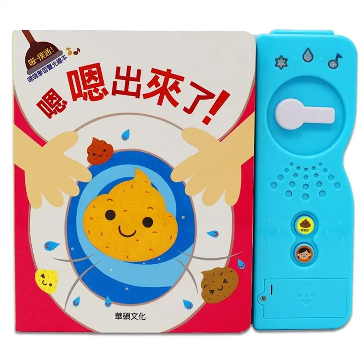 Eco-friendly Professional Customized Interactive Sound Bars Best Toy For Children