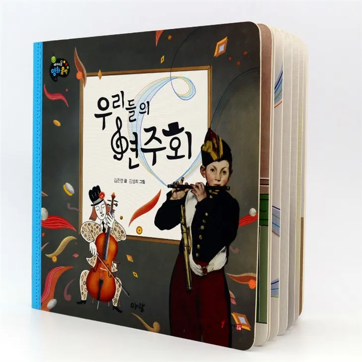 in The Night Garden Sound Book For Kids