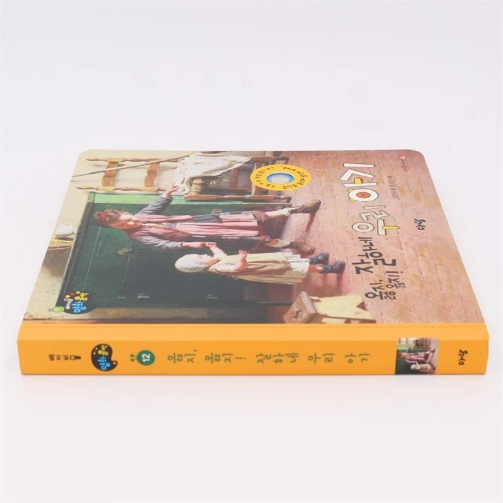 OEM Servise Night Sounds Book