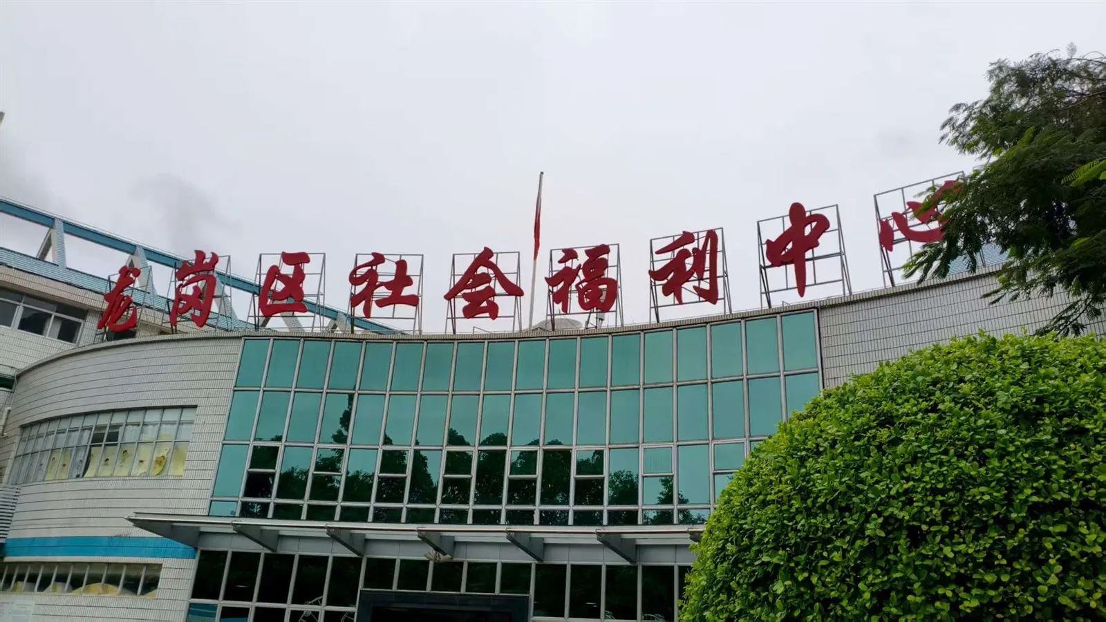 news-2275-1279 news-2275-1279